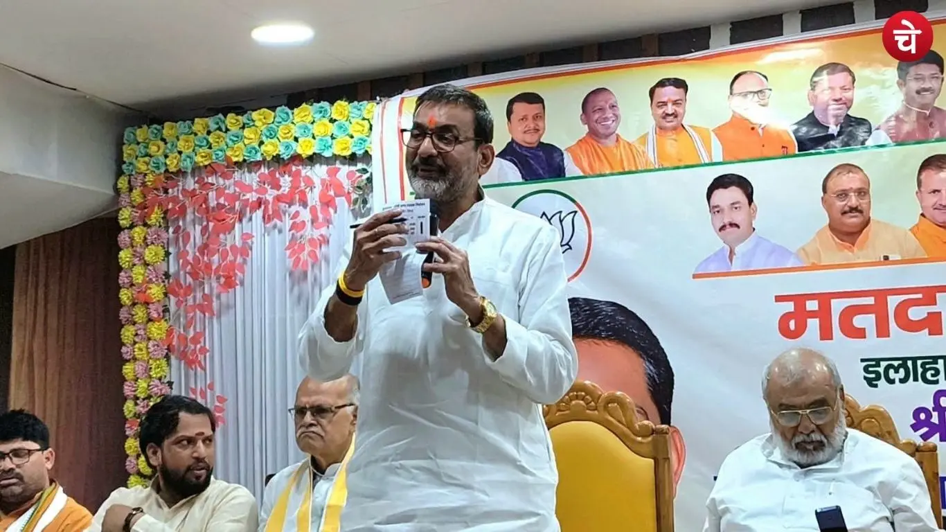Political activity intensifies in the Allahabad-Jhansi Graduates' MLC election